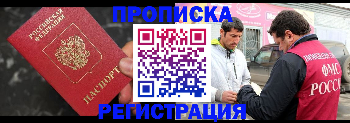 временная регистрация госуслуги в Сахалинской области